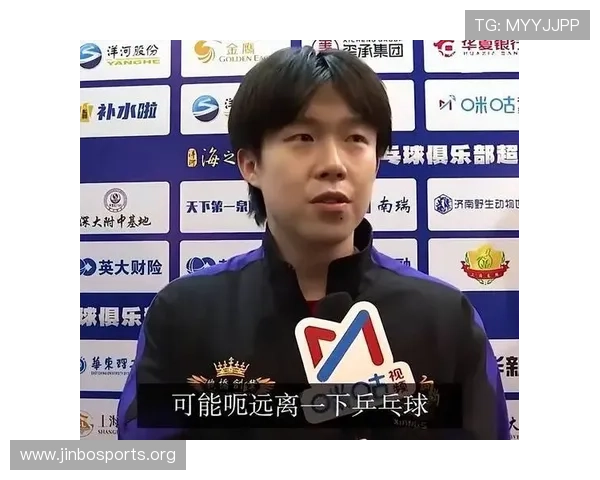 王楚钦坦言多哈夺冠重燃斗志直言这次胜利延长了职业生涯道路