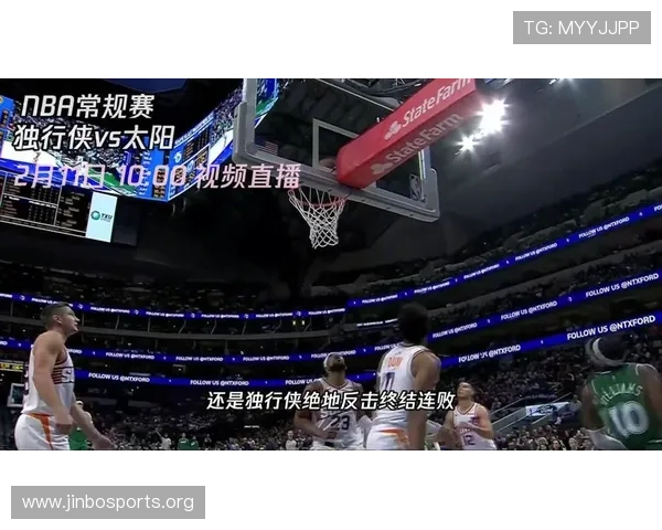 震撼赛场快船逆袭强敌展现绝地反击实力成功反转战局