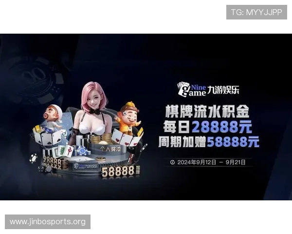 J9九游会引领游戏新时代 探索全新娱乐体验与竞技精彩